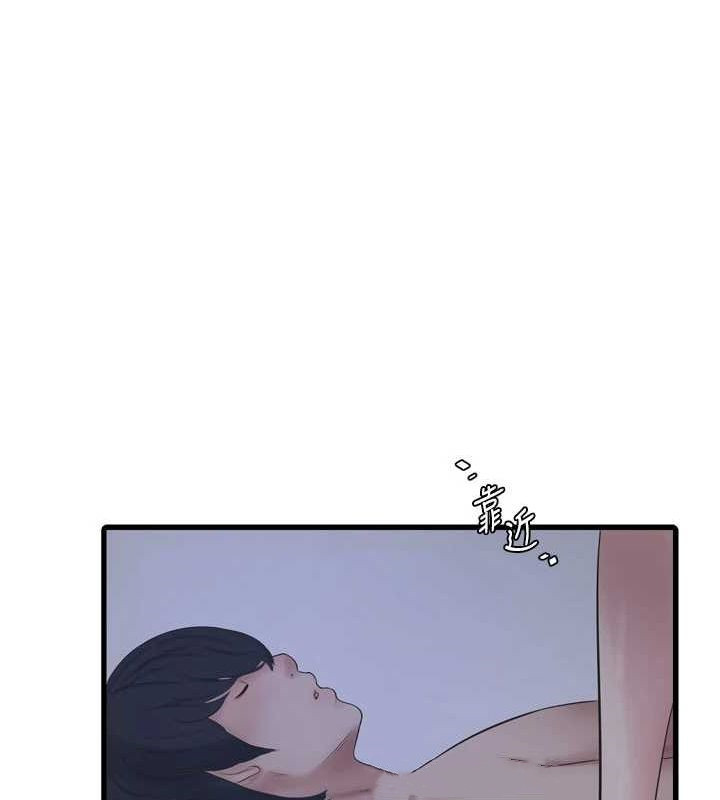 水电工日誌第73話-充斥淫慾氛圍的休息室