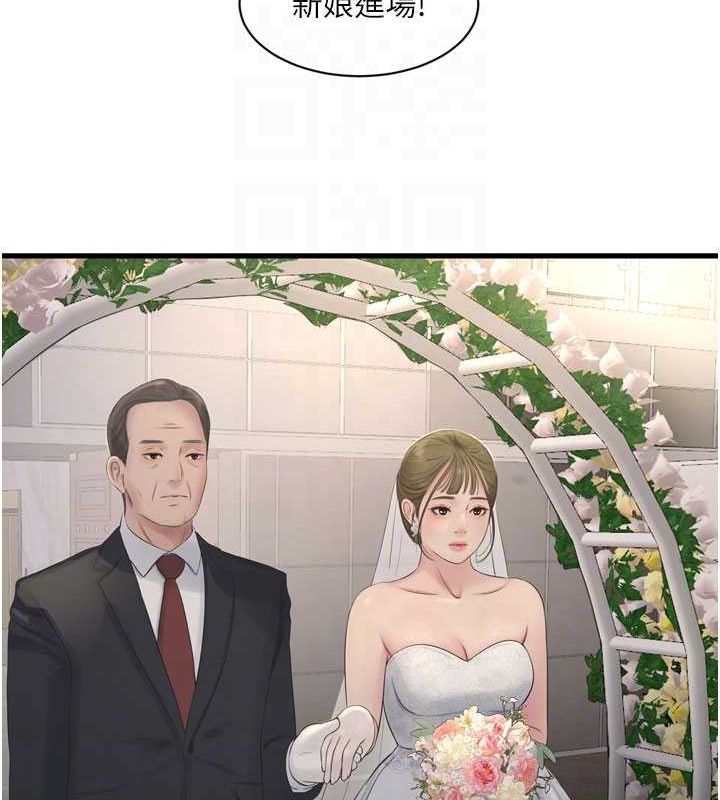 水电工日誌第73話-充斥淫慾氛圍的休息室