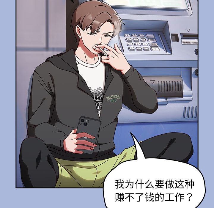 熱情拳擊館第1話