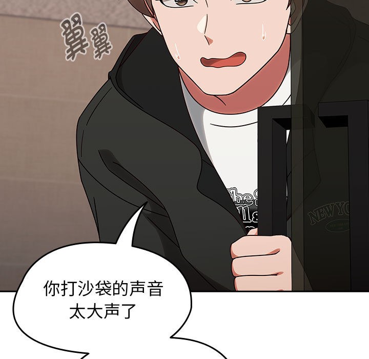 熱情拳擊館第1話