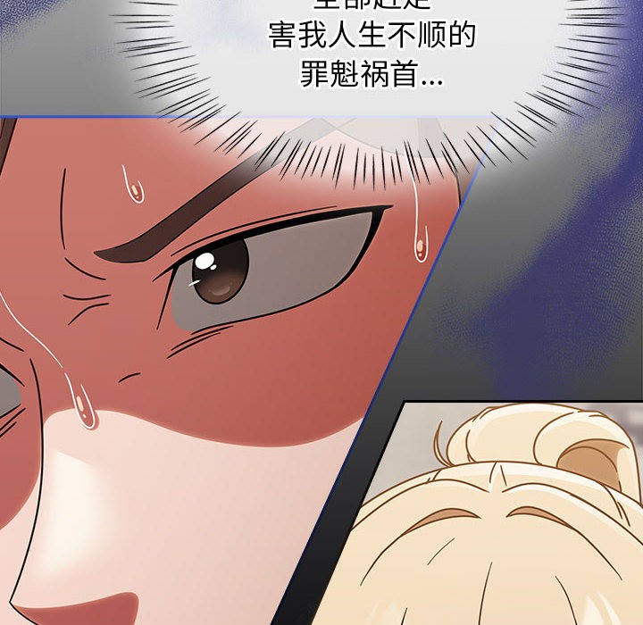 熱情拳擊館第1話