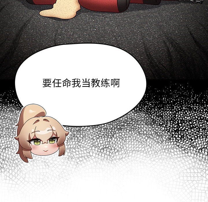 熱情拳擊館第1話