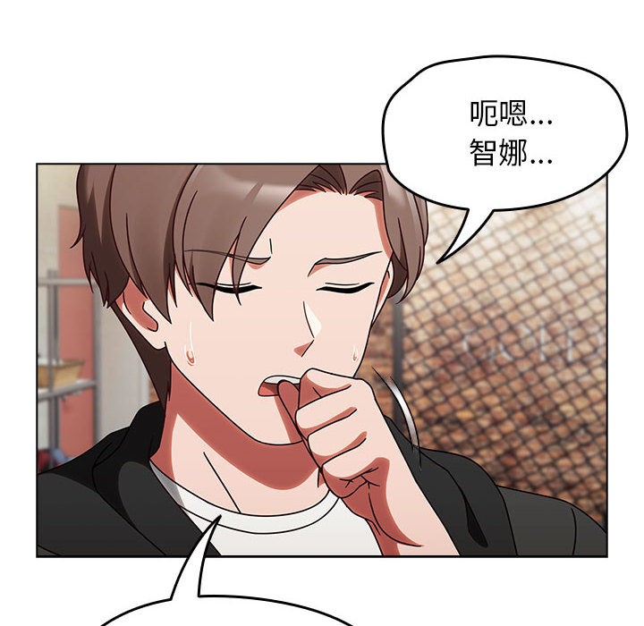 热情拳击馆第1話