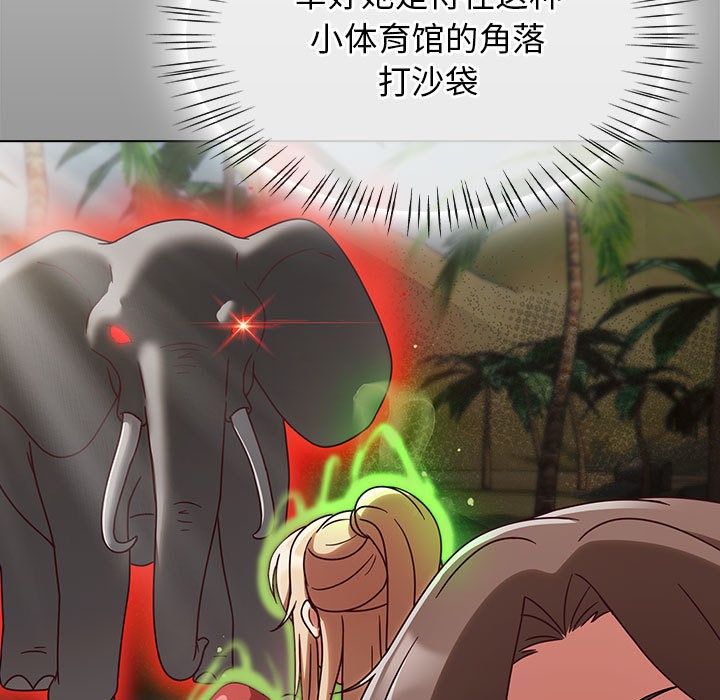 熱情拳擊館第1話