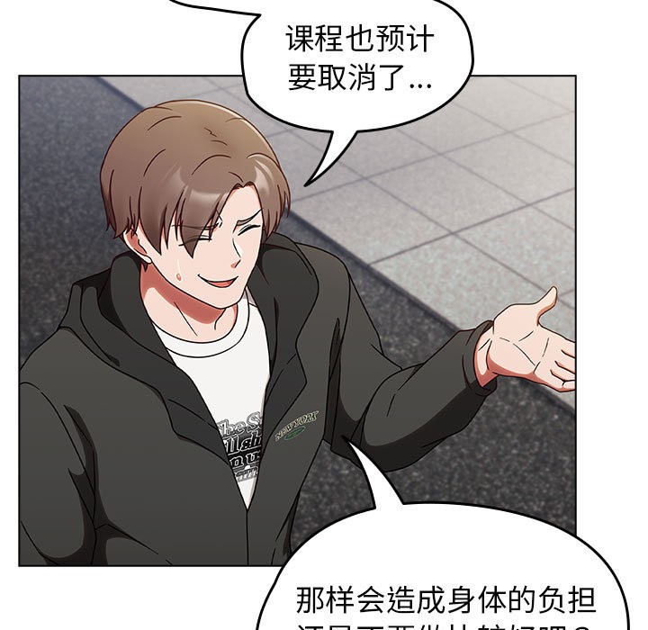 熱情拳擊館第1話