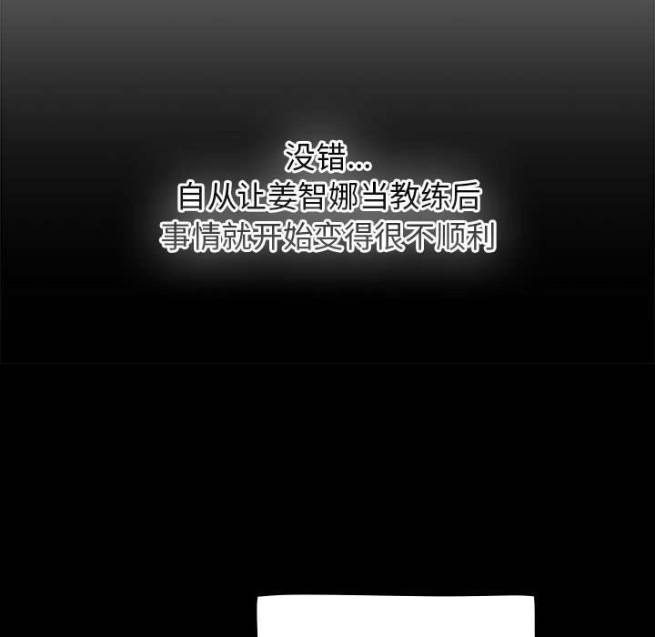 热情拳击馆第1话