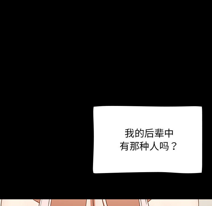 熱情拳擊館第1話