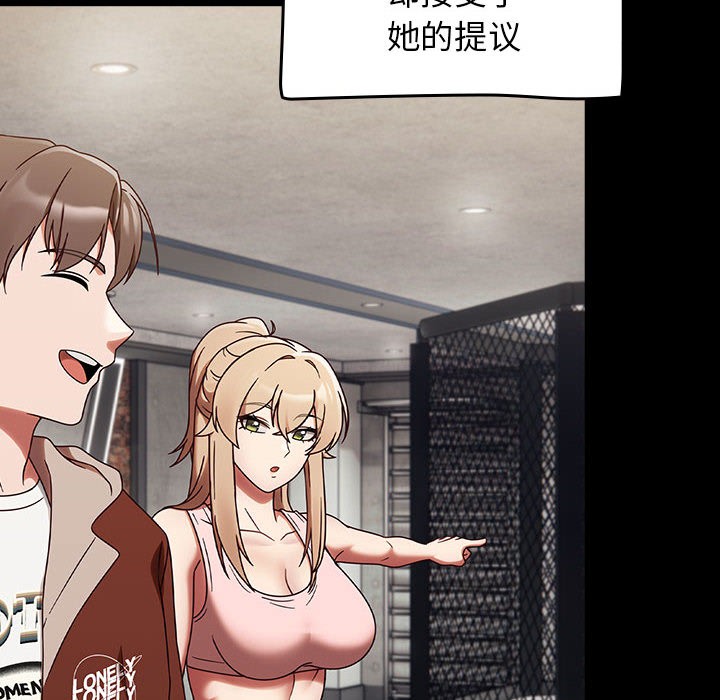 熱情拳擊館第1話