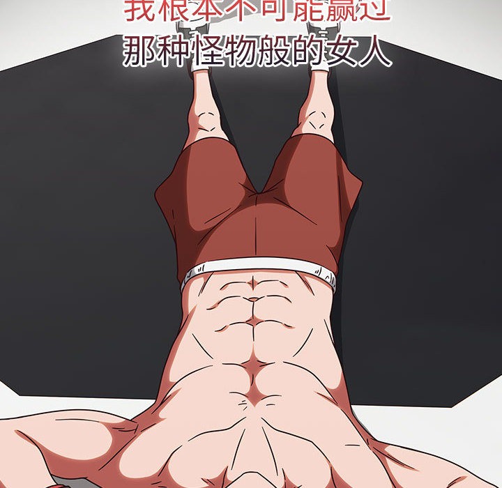 熱情拳擊館第1話