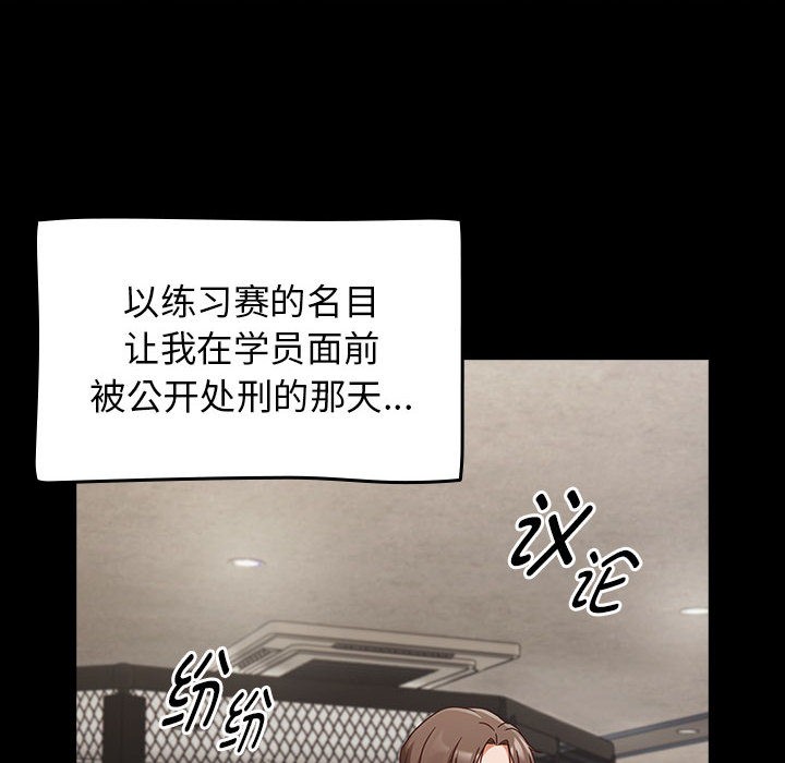 熱情拳擊館第1話