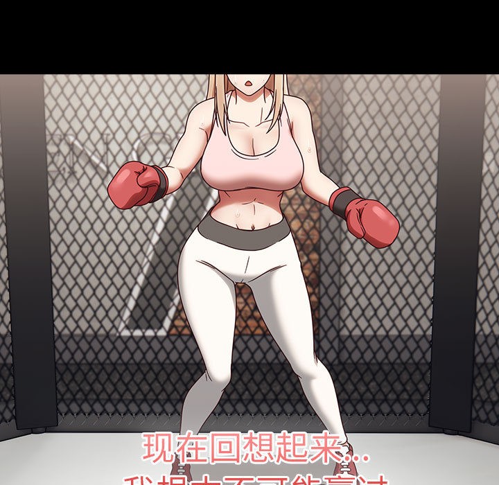 热情拳击馆第1話