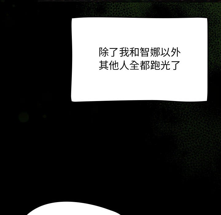 热情拳击馆第1话