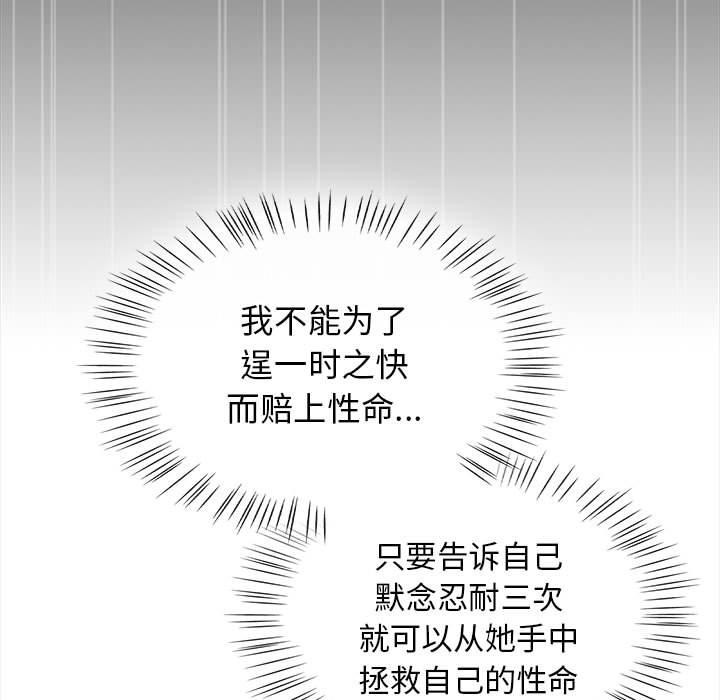 热情拳击馆第1话