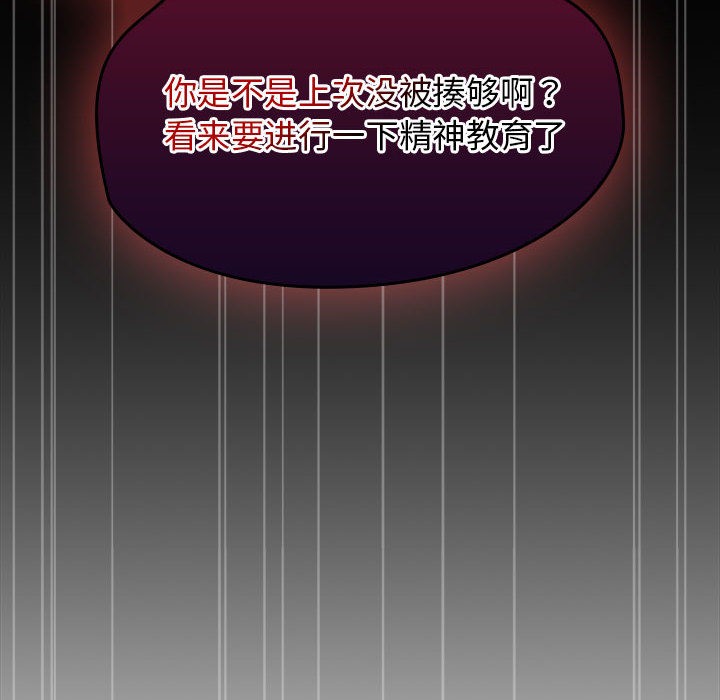 熱情拳擊館第1話