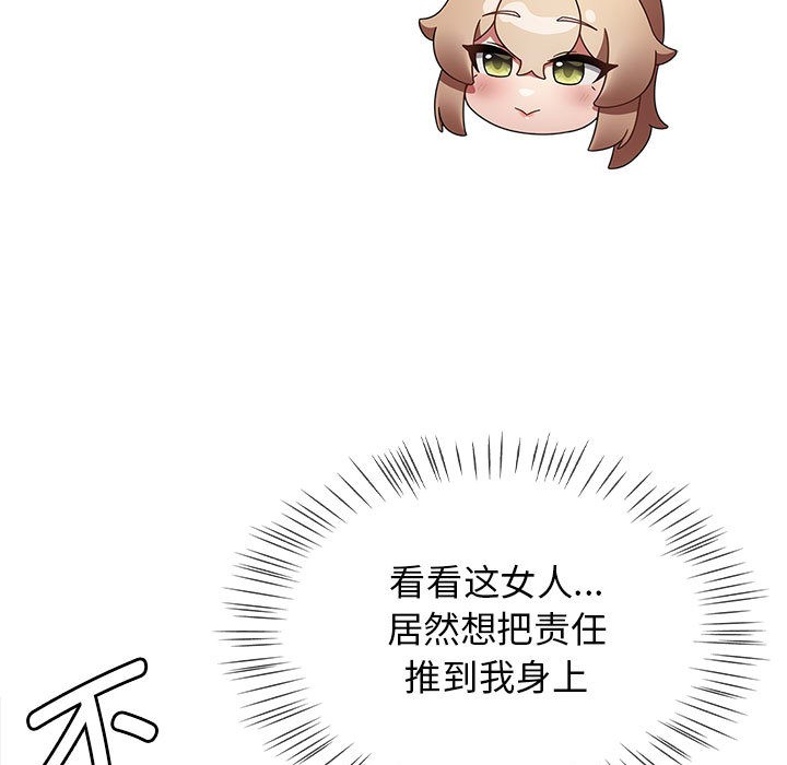 热情拳击馆第1話