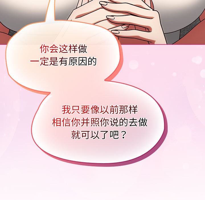 热情拳击馆第1話