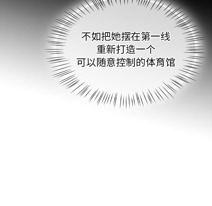 热情拳击馆第1話