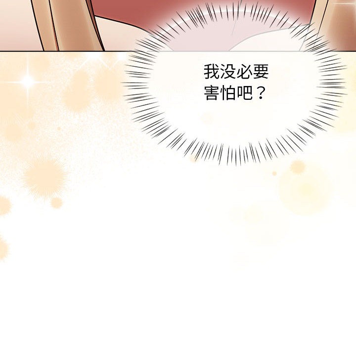 熱情拳擊館第1話