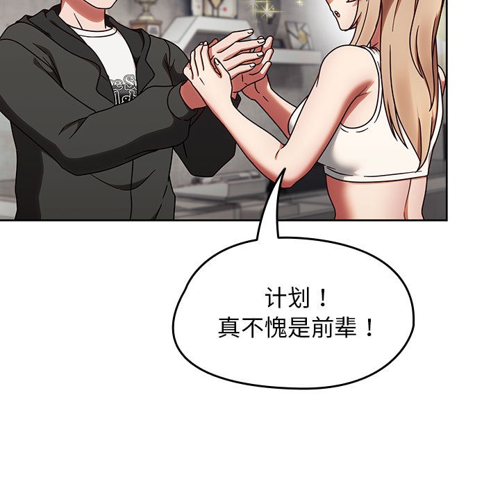 熱情拳擊館第1話