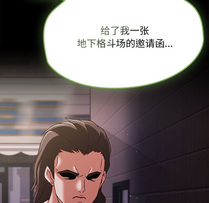 热情拳击馆第1话