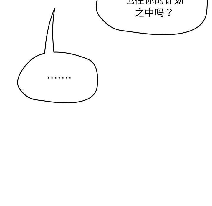 熱情拳擊館第1話