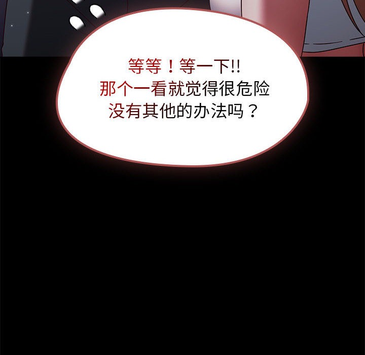 热情拳击馆第1話