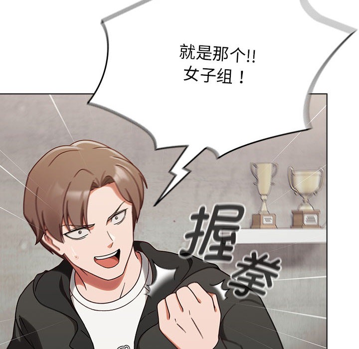 熱情拳擊館第1話