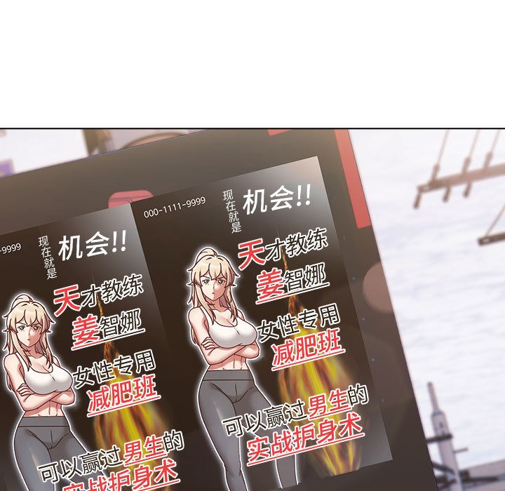 热情拳击馆第1話