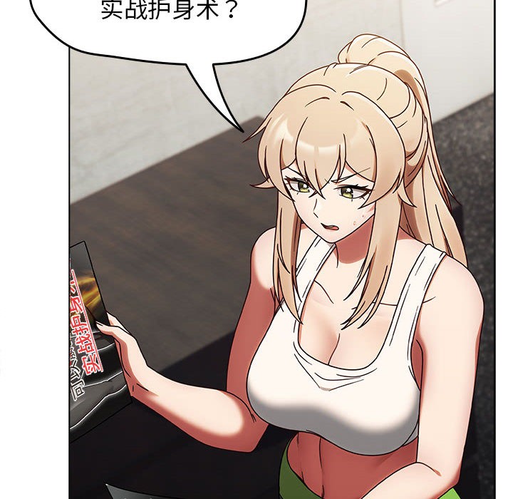 熱情拳擊館第1話