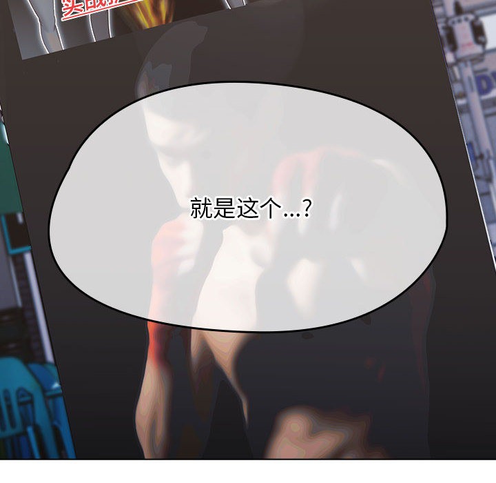 熱情拳擊館第1話