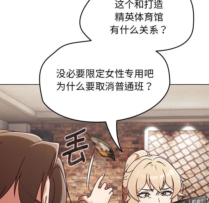 热情拳击馆第1話