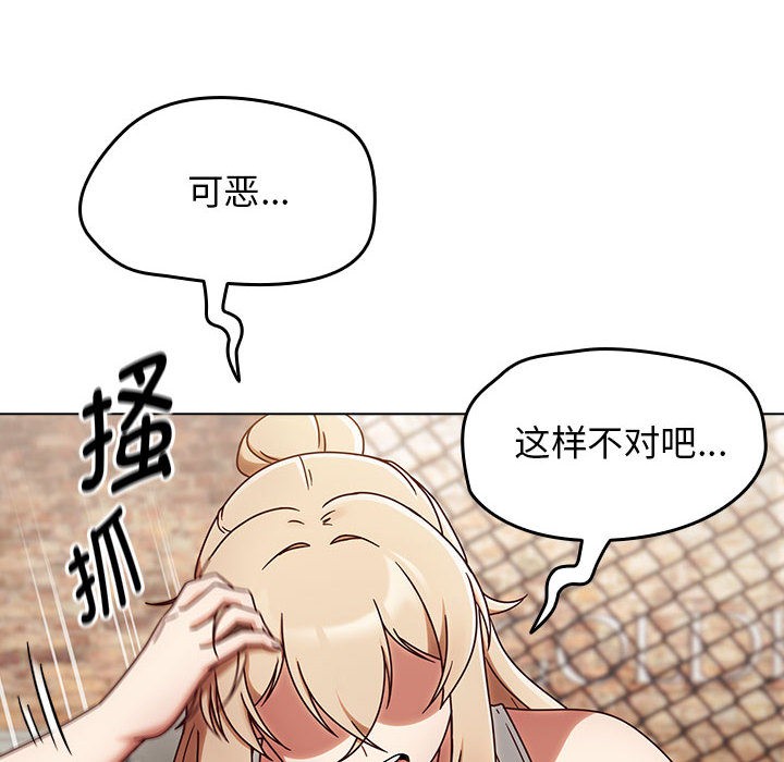 热情拳击馆第1话