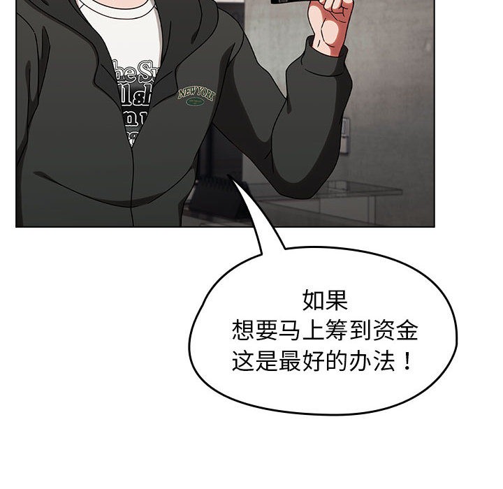 熱情拳擊館第1話