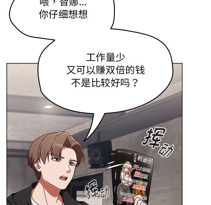 熱情拳擊館第1話