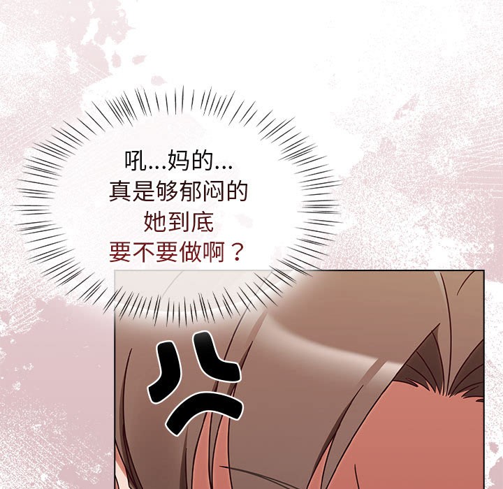 热情拳击馆第1話