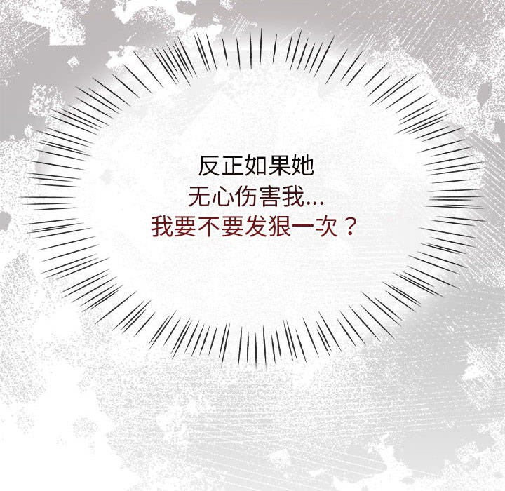 熱情拳擊館第1話