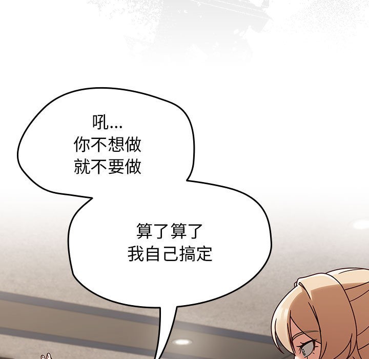 热情拳击馆第1话