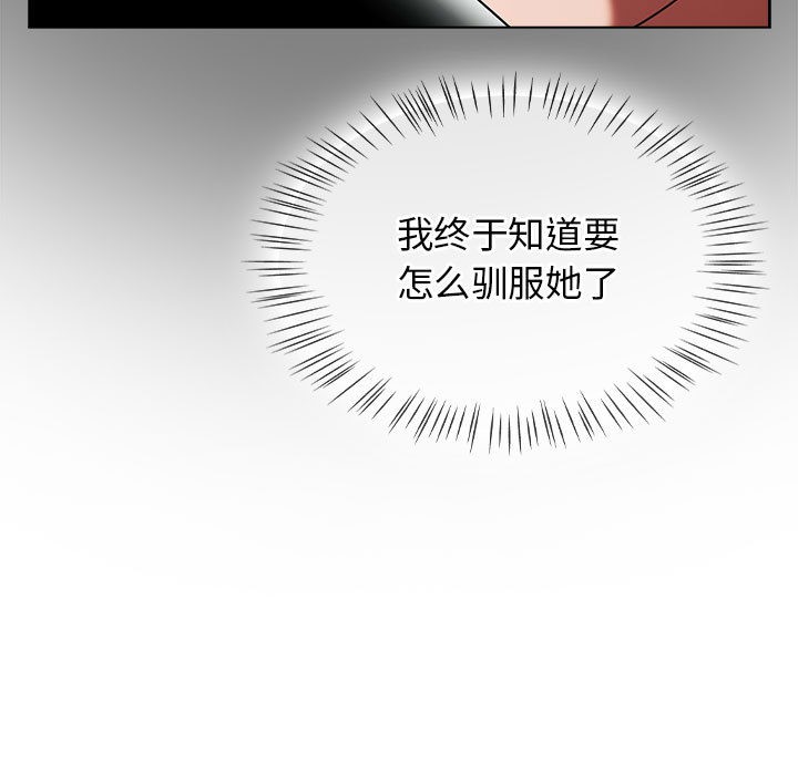 熱情拳擊館第1話