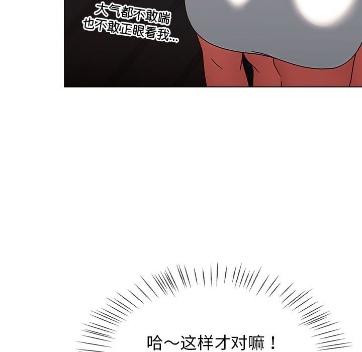 熱情拳擊館第1話