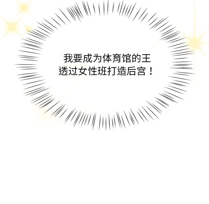 热情拳击馆第1话