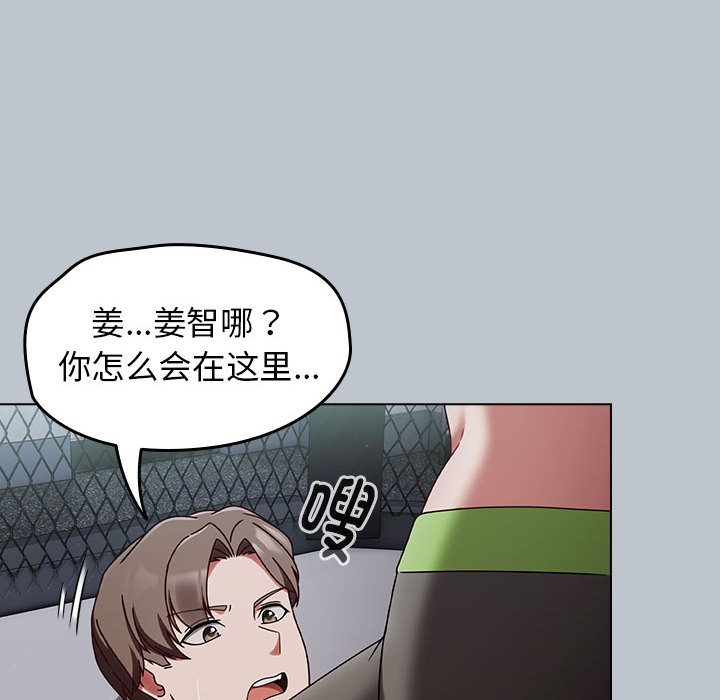 热情拳击馆第1話