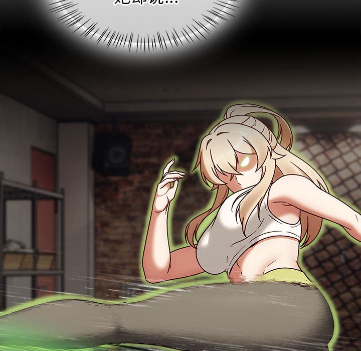 热情拳击馆第2話