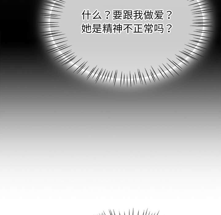 热情拳击馆第2话