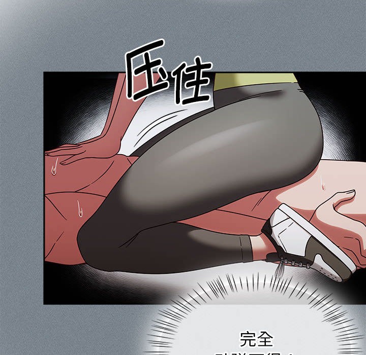 热情拳击馆第2话