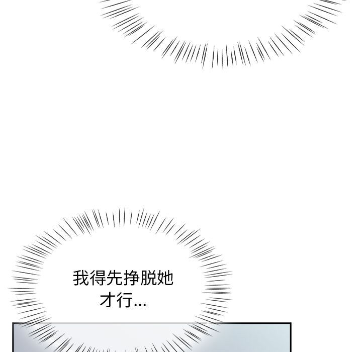 熱情拳擊館第2話