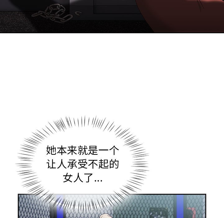 热情拳击馆第2话