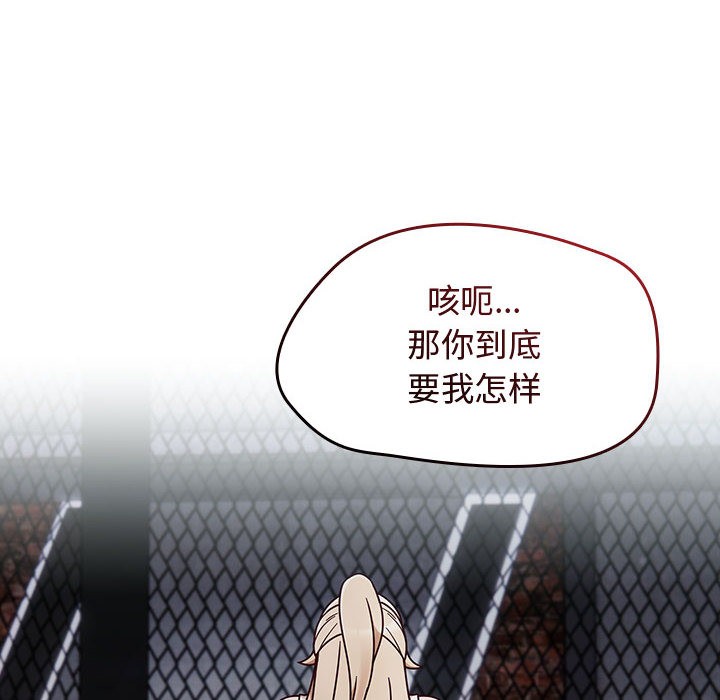 热情拳击馆第2話