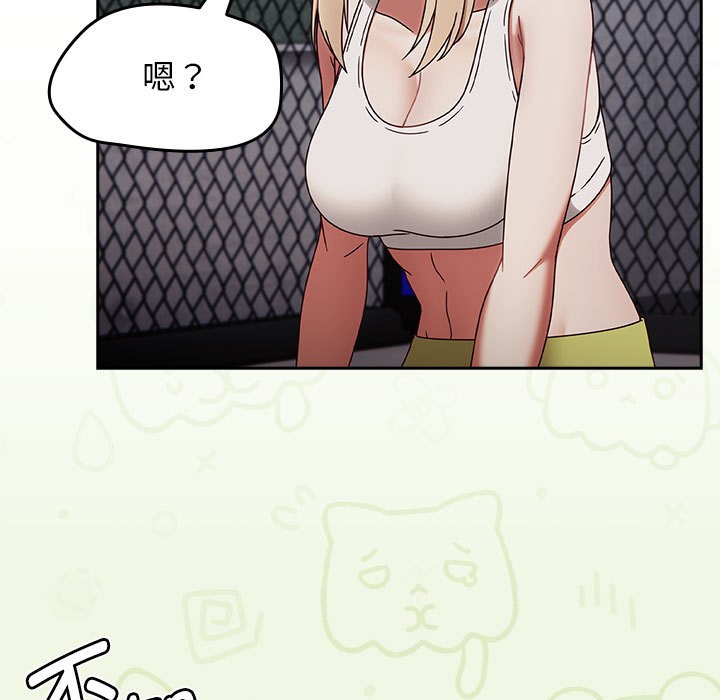 热情拳击馆第2話