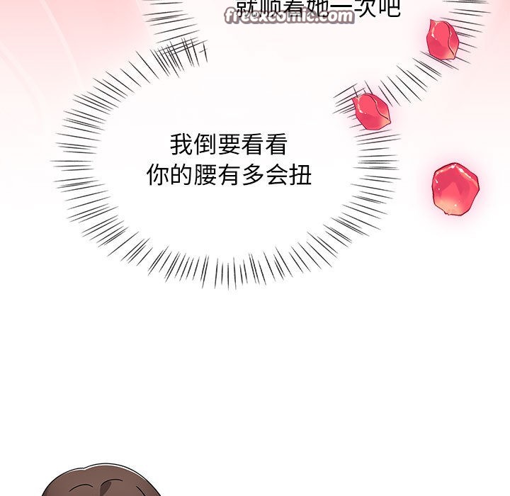 熱情拳擊館第2話