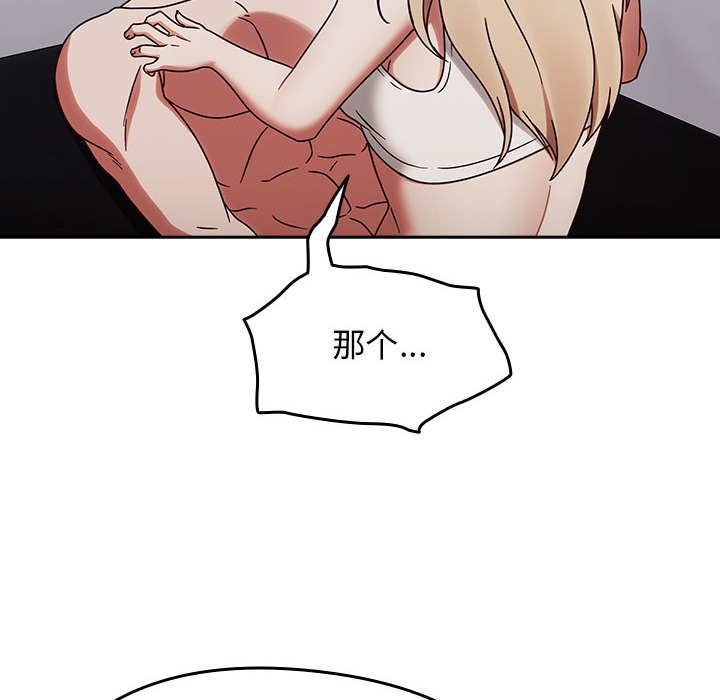 热情拳击馆第2话